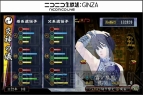 『俺の屍を越えてゆけ2』