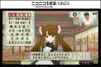 『俺の屍を越えてゆけ2』