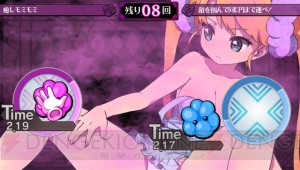『クリミナルガールズ INVITATION』の新価格版が9月11日に発売。今秋サービス開始の『クリミナルガールズ ブーセ』シリアルコードを封入