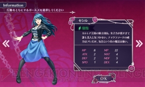 『クリミナルガールズ INVITATION』の新価格版が9月11日に発売。今秋サービス開始の『クリミナルガールズ ブーセ』シリアルコードを封入