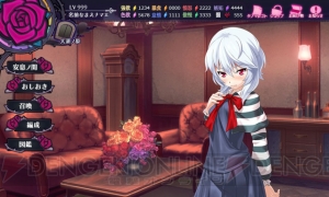 『クリミナルガールズ INVITATION』の新価格版が9月11日に発売。今秋サービス開始の『クリミナルガールズ ブーセ』シリアルコードを封入