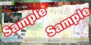 『新・世界樹の迷宮 ミレニアムの少女』