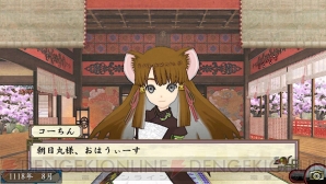 『俺の屍を越えてゆけ2』