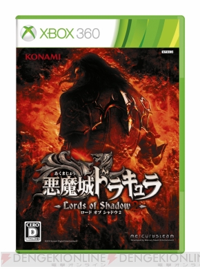 悪魔城ドラキュラ ロード オブ シャドウ 2 が9月4日にps3 Xbox 360で発売決定 今度はドラキュラが悪魔城を攻略 電撃オンライン