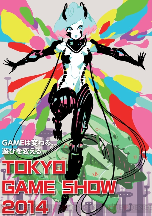 “東京ゲームショウ2014”の出展情報が公開！ 一般前売りチケットは7月9日より販売開始、サポーターズクラブチケットは抽選方式に