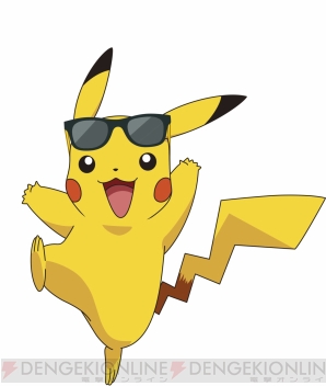 『ポケモン・サングラス・フォー・キッズ』