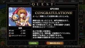 『チェインクロニクルV』