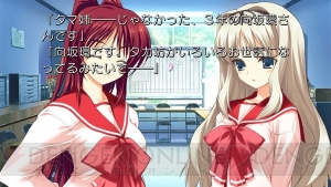 『ToHeart2 DX PLUS』推定8割くらいの男子が過ごしてみたかった学生時代がそこにある！【電撃PS×PS Store】