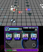 『イルベロデリンジャ』