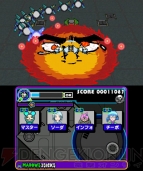 『イルベロデリンジャ』