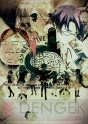 『カオスチャイルド』画像