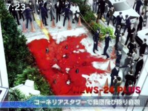 カオスチャイルド 情報まとめ ニュージェネの再来 の詳細から事件の犯人像と目的を妄想考察 後編 電撃オンライン