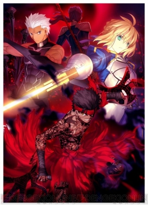 Ps Vita フェイト ホロウ アタラクシア の第1弾プロモ動画が公開 楽曲は 機動戦士ガンダムuc Episode 7 主題歌などのaimerさんが担当 電撃オンライン