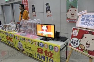“ファンタシースター感謝祭2014”福岡会場ではカジノエリアの新情報が満載！ ユーザーから上がった質問も多数お届け