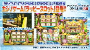“ファンタシースター感謝祭2014”福岡会場ではカジノエリアの新情報が満載！ ユーザーから上がった質問も多数お届け