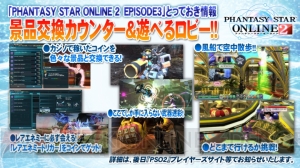 “ファンタシースター感謝祭2014”福岡会場ではカジノエリアの新情報が満載！ ユーザーから上がった質問も多数お届け