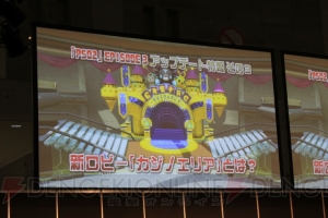 “ファンタシースター感謝祭2014”福岡会場ではカジノエリアの新情報が満載！ ユーザーから上がった質問も多数お届け