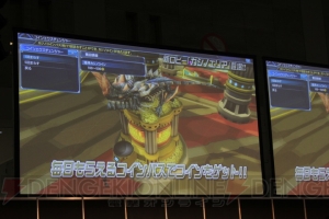 “ファンタシースター感謝祭2014”福岡会場ではカジノエリアの新情報が満載！ ユーザーから上がった質問も多数お届け