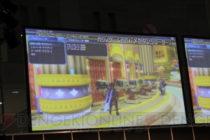 “ファンタシースター感謝祭2014”福岡会場ではカジノエリアの新情報が満載！ ユーザーから上がった質問も多数お届け