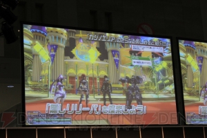 “ファンタシースター感謝祭2014”福岡会場ではカジノエリアの新情報が満載！ ユーザーから上がった質問も多数お届け
