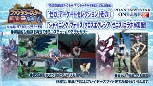 “ファンタシースター感謝祭2014”福岡会場ではカジノエリアの新情報が満載！ ユーザーから上がった質問も多数お届け