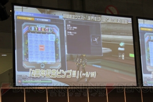“ファンタシースター感謝祭2014”福岡会場ではカジノエリアの新情報が満載！ ユーザーから上がった質問も多数お届け
