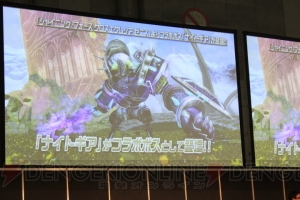 “ファンタシースター感謝祭2014”福岡会場ではカジノエリアの新情報が満載！ ユーザーから上がった質問も多数お届け