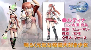 “ファンタシースター感謝祭2014”福岡会場ではカジノエリアの新情報が満載！ ユーザーから上がった質問も多数お届け