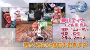 “ファンタシースター感謝祭2014”福岡会場ではカジノエリアの新情報が満載！ ユーザーから上がった質問も多数お届け