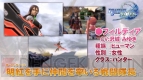 『ファンタシースターオンライン2』