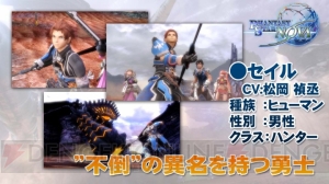 “ファンタシースター感謝祭2014”福岡会場ではカジノエリアの新情報が満載！ ユーザーから上がった質問も多数お届け