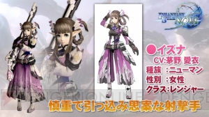 “ファンタシースター感謝祭2014”福岡会場ではカジノエリアの新情報が満載！ ユーザーから上がった質問も多数お届け
