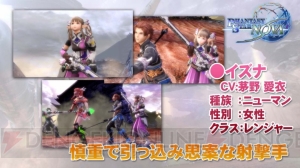 “ファンタシースター感謝祭2014”福岡会場ではカジノエリアの新情報が満載！ ユーザーから上がった質問も多数お届け