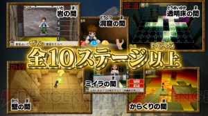 3DS『謎解きバトルTORE！伝説の魔宮を復活させよ！』の発売日が10月2日に決定！