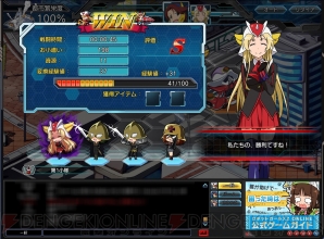 『ロボットガールズZ ONLINE』