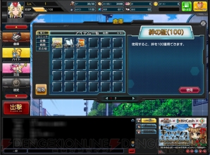 『ロボットガールズZ ONLINE』