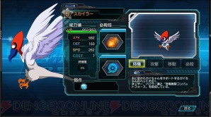 『ロボットガールズZ ONLINE』