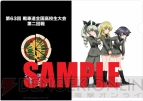 『ガールズ＆パンツァー これが本当のアンツィオ戦です！』