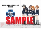 『ガールズ＆パンツァー これが本当のアンツィオ戦です！』