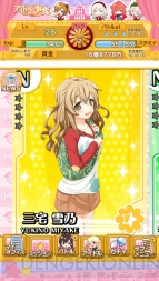 『アイドル事変』