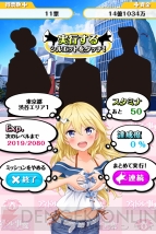 『アイドル事変』