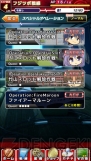 『Angel Beats！ -Operation Wars-』
