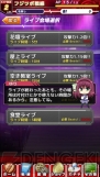『Angel Beats！ -Operation Wars-』