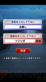 『Angel Beats！ -Operation Wars-』
