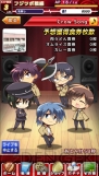 『Angel Beats！ -Operation Wars-』