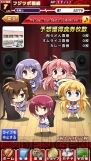 『Angel Beats！ -Operation Wars-』