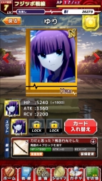 『Angel Beats！ -Operation Wars-』