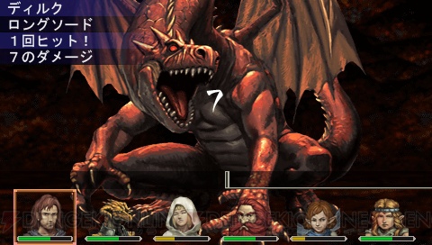 Dl版 エルミナージュ ゴシック ウルム ザキールと闇の儀式 の配信は8月からに変更 電撃オンライン