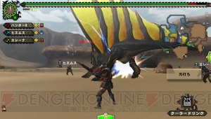 Ps Vita版 モンスターハンター フロンティアg レビュー タッチ操作やチャット機能など気になるポイントをレポート 電撃オンライン