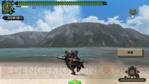 Ps Vita版 モンスターハンター フロンティアg レビュー タッチ操作やチャット機能など気になるポイントをレポート 電撃オンライン